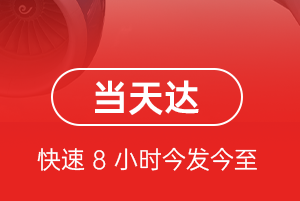 桂林两江航空快运航空货运公司【机场