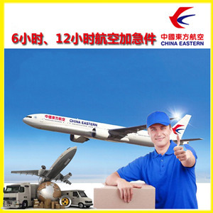 桂林两江航空快运公司谈空运的四大作用是什么